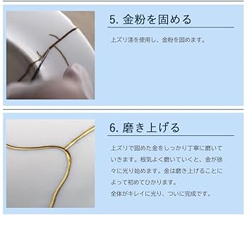 Amazon.co.jp: 金継ぎ小箱＆おもてな紙セット 金継ぎセット 金